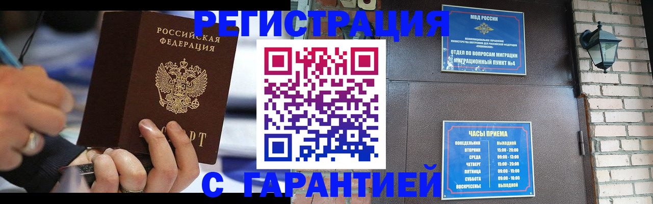 пропишу в квартире в Калининграде